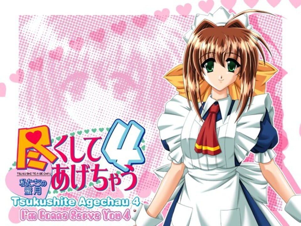 I’m Gonna Serve You 4