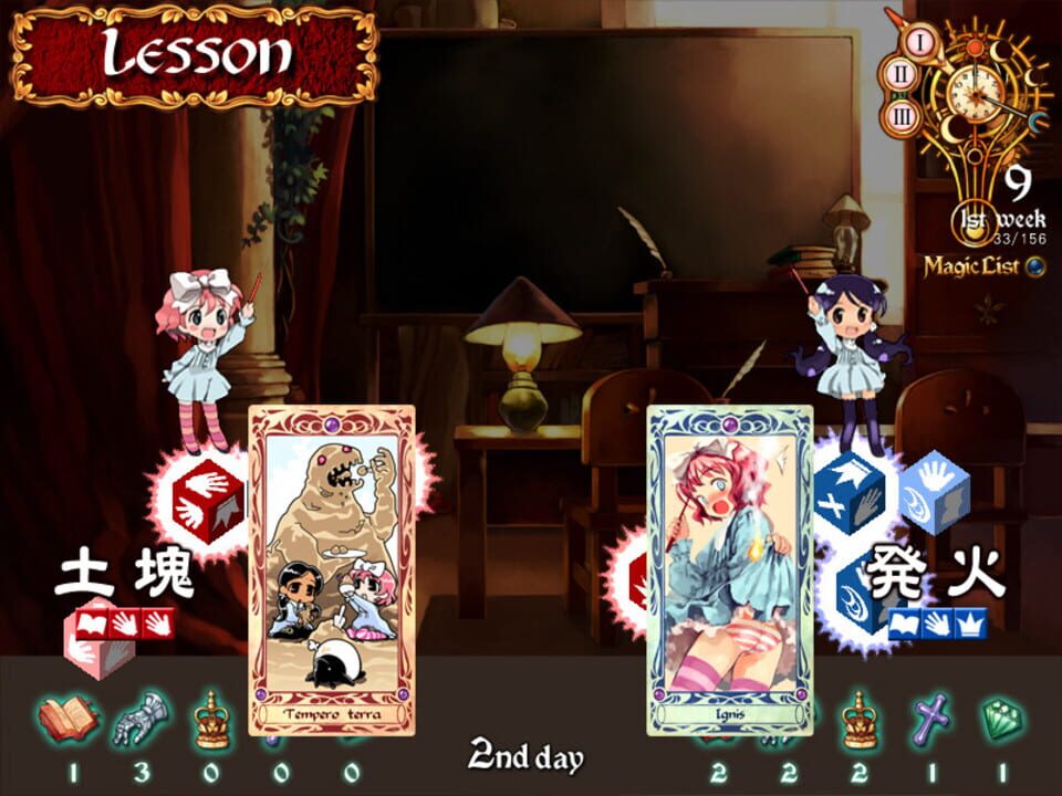 Girlish Grimoire Littlewitch Romanesque