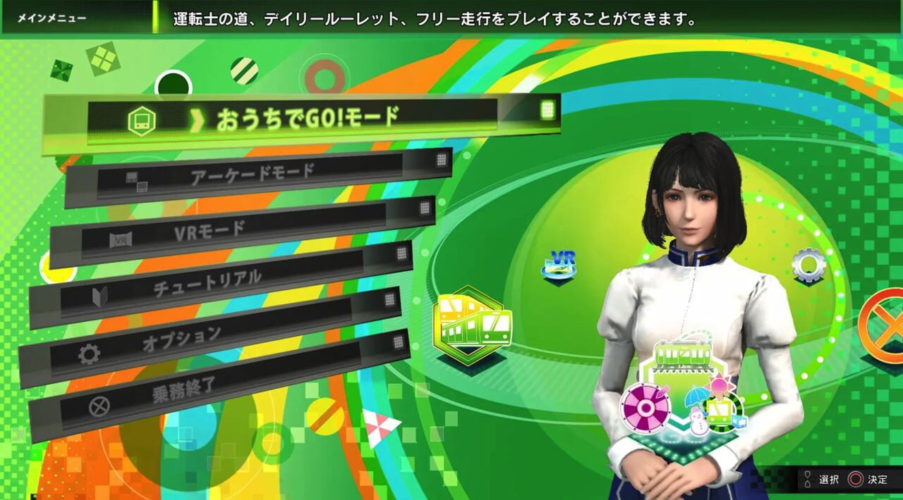 Densha de Go!! Hashirou Yamanote-sen