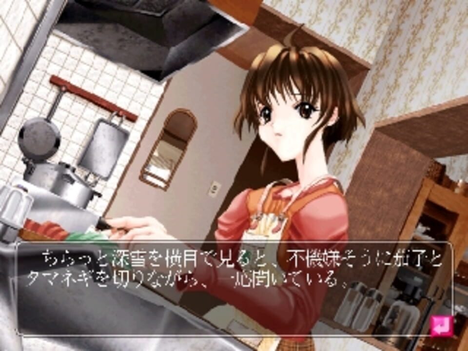 Kaze no Oka Kouen nite