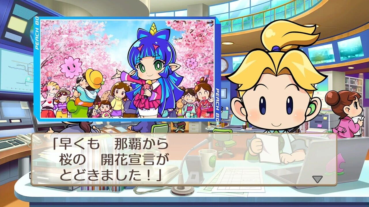 Momotaro Dentetsu: Showa, Heisei, Reiwa mo Teiban!