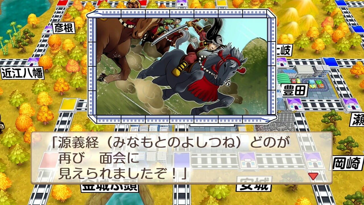 Momotaro Dentetsu: Showa, Heisei, Reiwa mo Teiban!