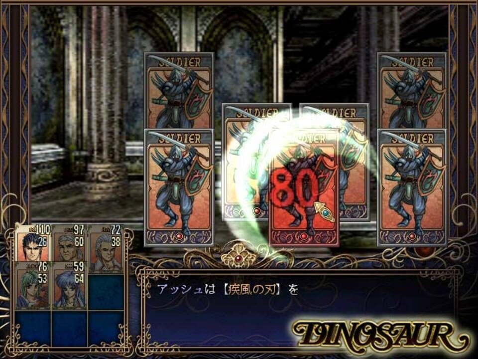 Dinosaur Resurrection