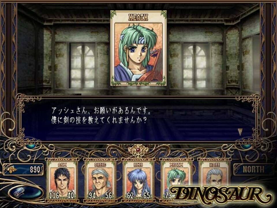 Dinosaur Resurrection