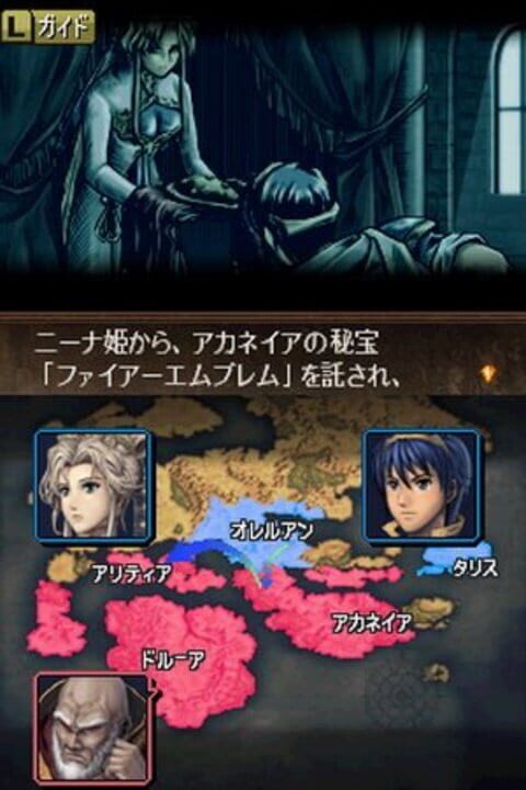 Fire Emblem: New Mystery of the Emblem