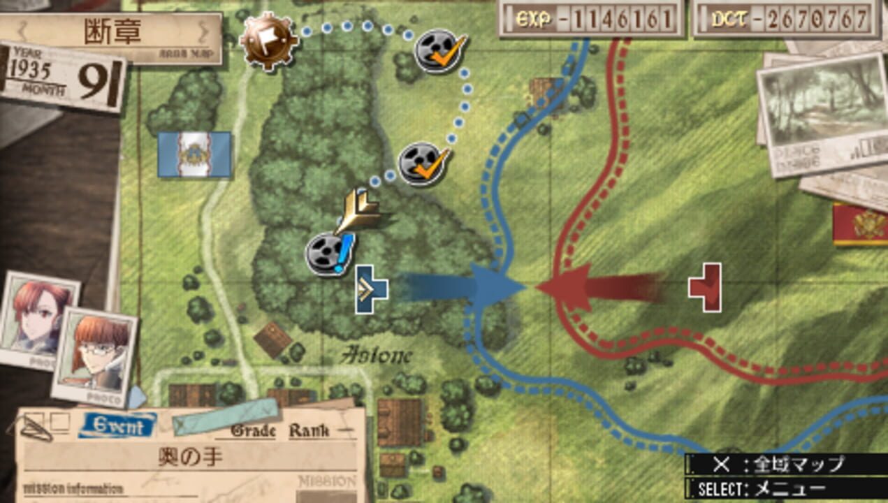 Valkyria Chronicles 3: The Secret of Her Powers