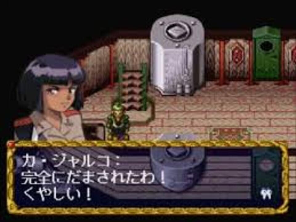 Velldeselba Senki: Tsubasa no Kunshou