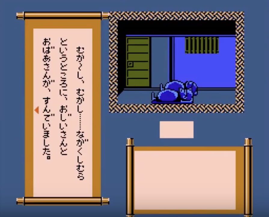 Famicom Mukashibanashi: Shin Onigashima – Zenpen