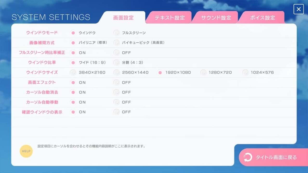 Love, Elections and Chocolate