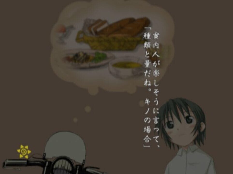 Kino no Tabi: The Beautiful World