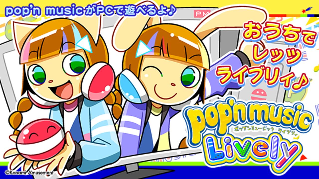 pop’n music Lively