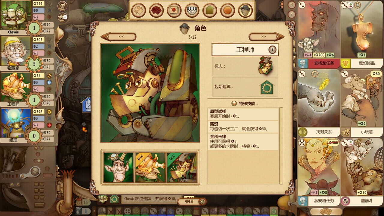 Gremlins, Inc.: The Governor Edition