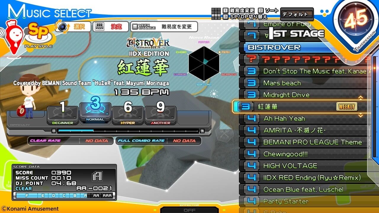 Beatmania IIDX 28 Bistrover