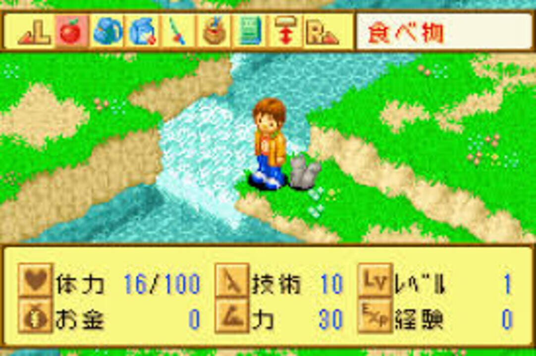 Kawa no Nushi Tsuri 5: Fushigi no Mori kara