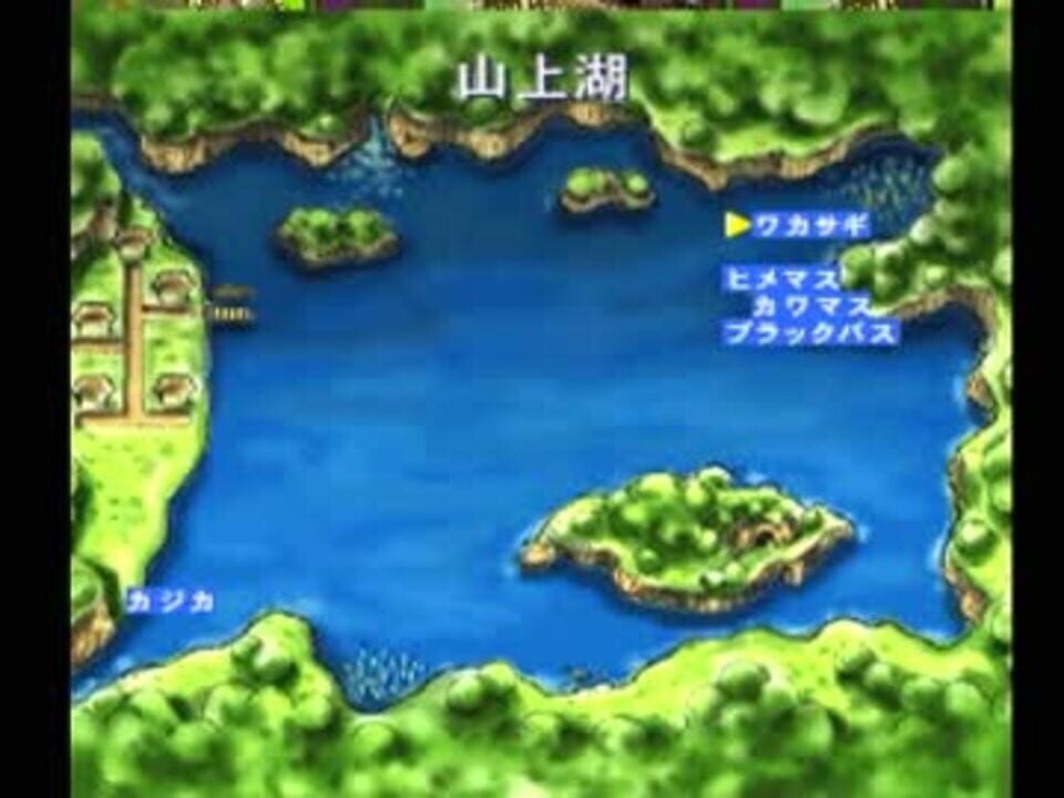 Kawa no Nushi Tsuri: Hikyou wo Motomete