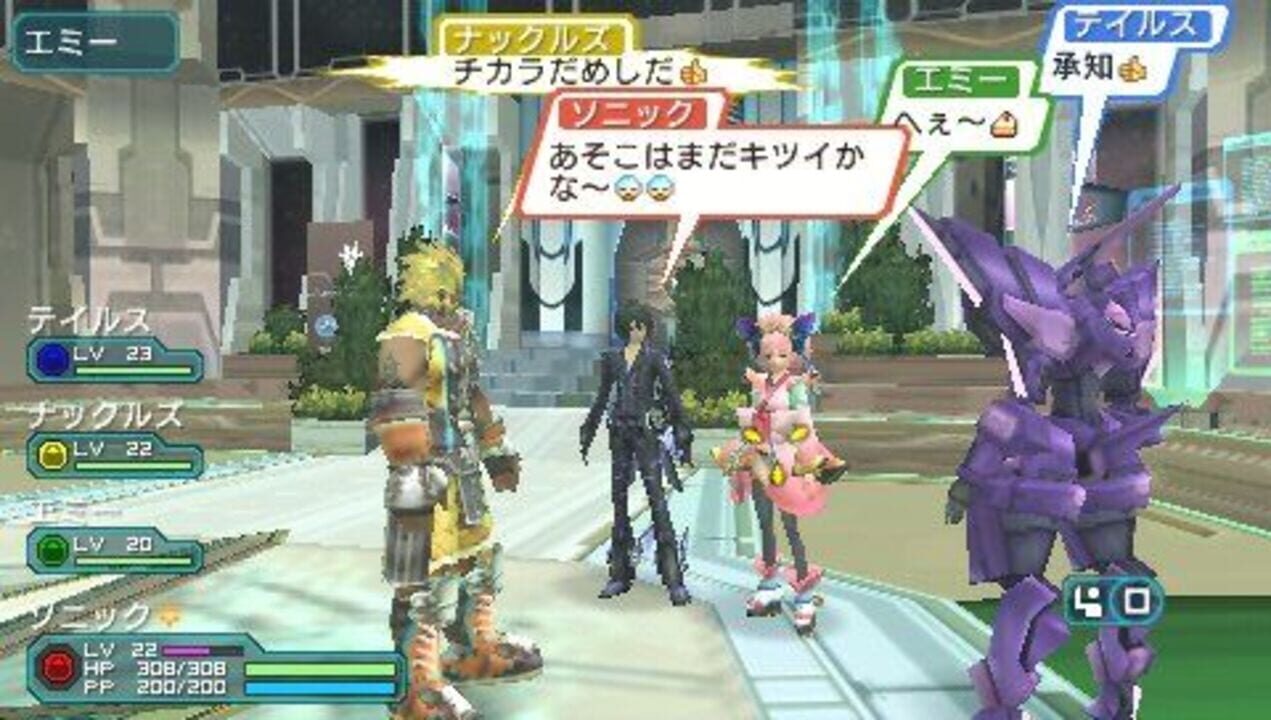 Phantasy Star Portable 2 Infinity