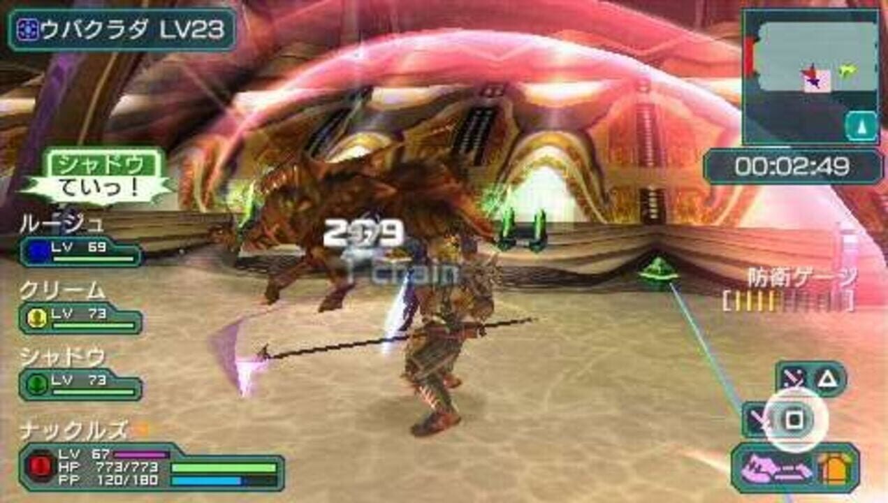 Phantasy Star Portable 2 Infinity
