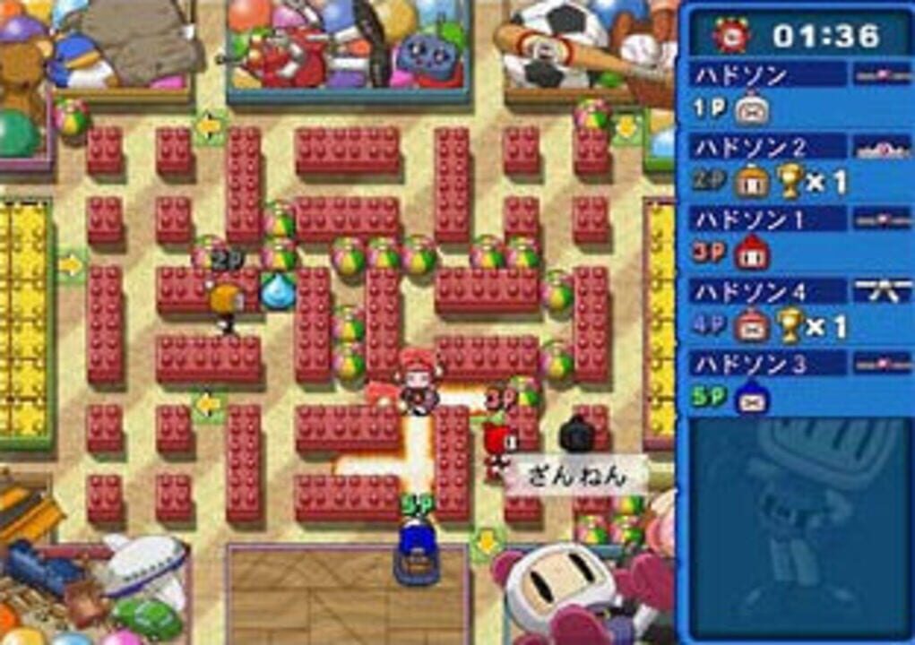 Net de Bomberman