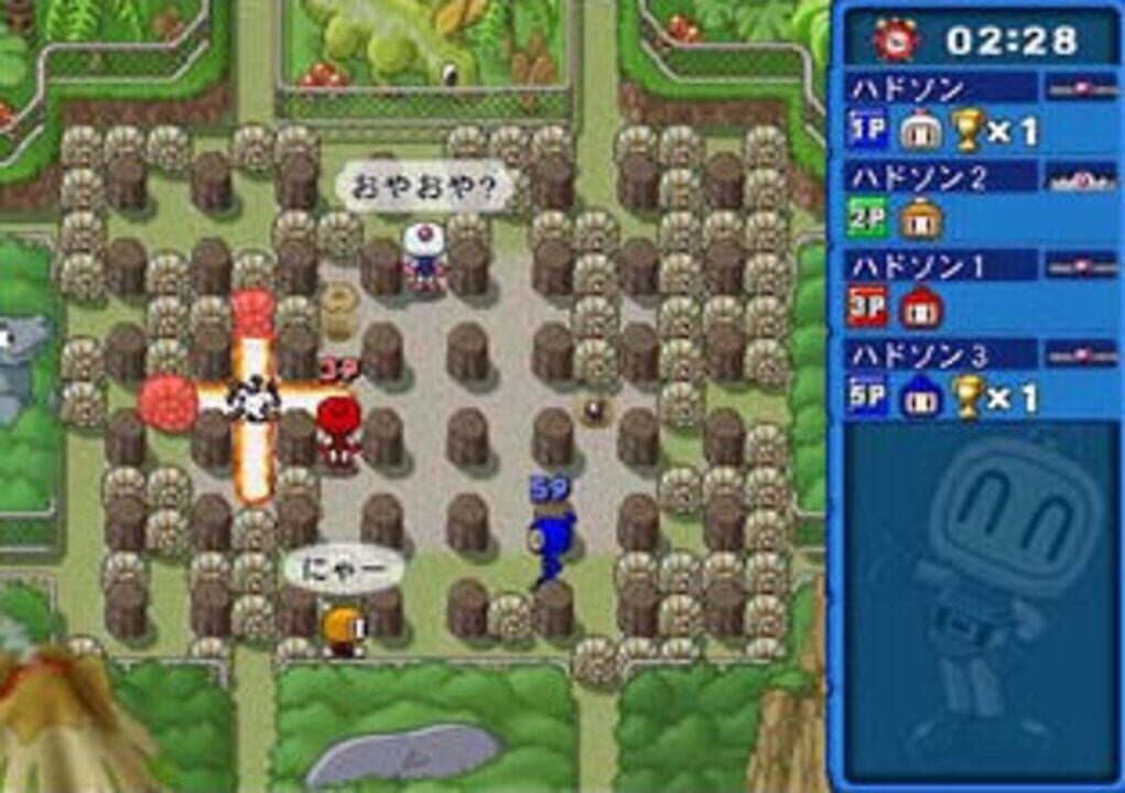 Net de Bomberman