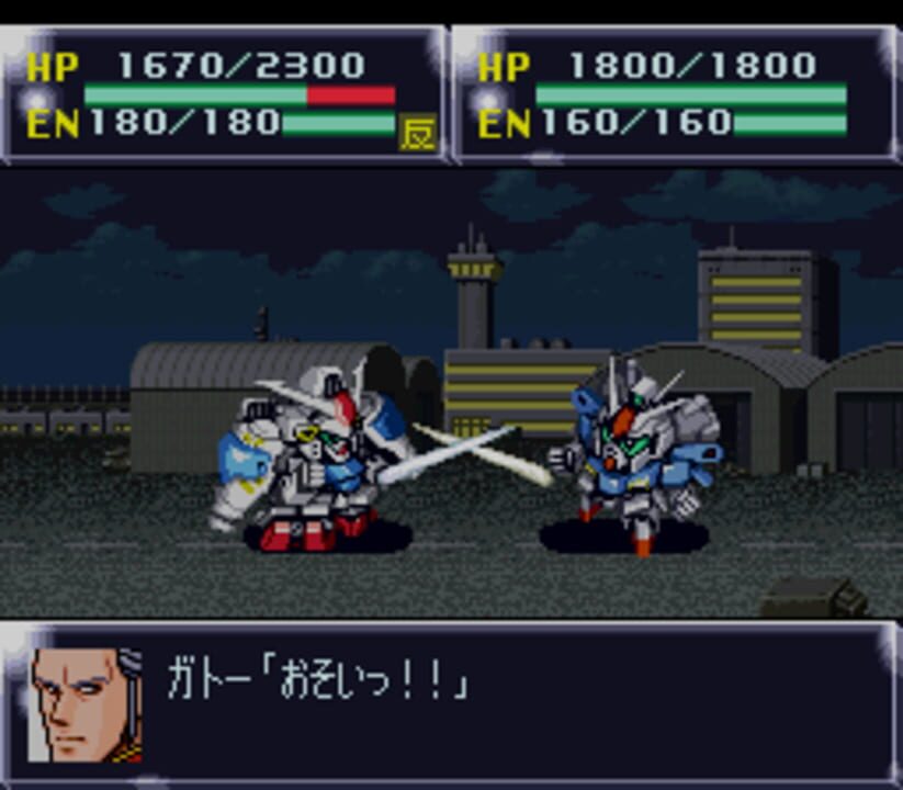 Dai-4-ji Super Robot Taisen