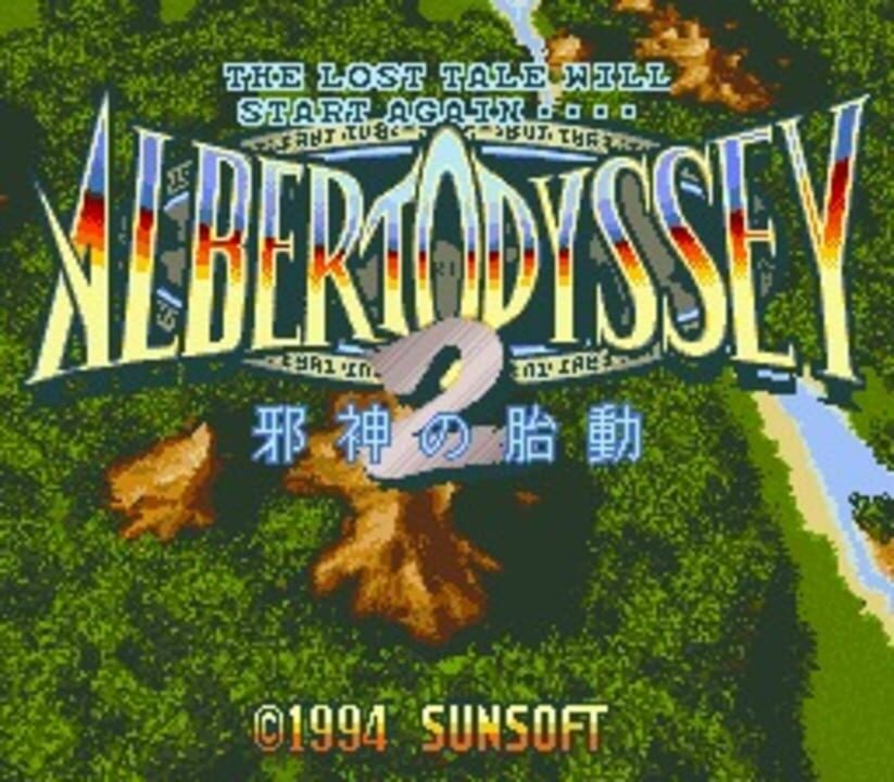 Albert Odyssey 2: Jashin no Taidou