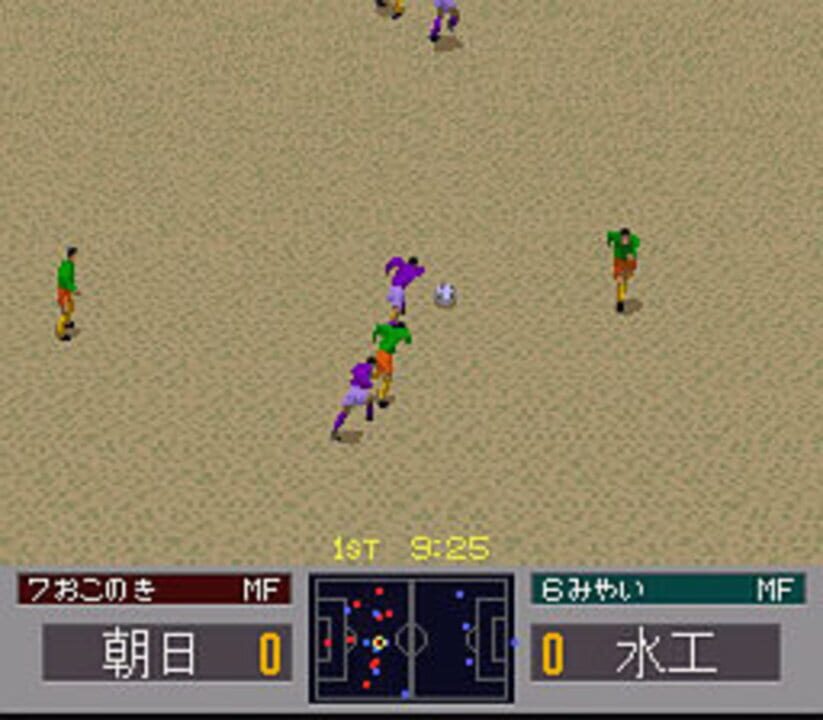 ’96 Zenkoku Koukou Soccer Senshuken