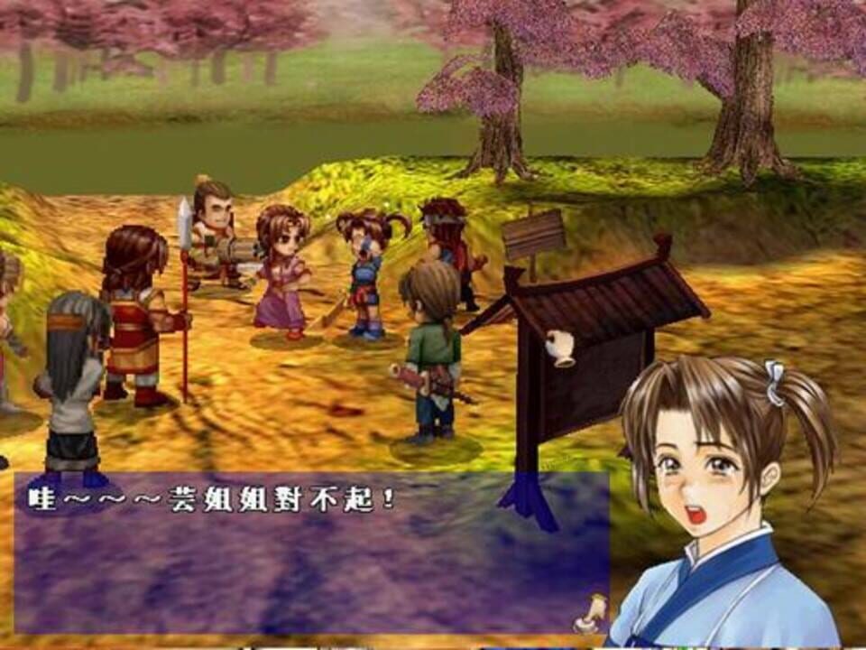 Xuan-Yuan Demonbane Chronicles