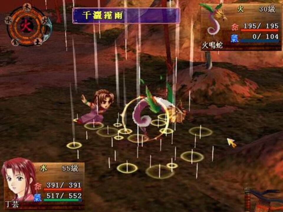 Xuan-Yuan Demonbane Chronicles