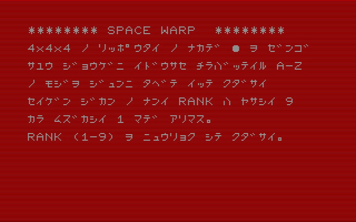 Space Warp