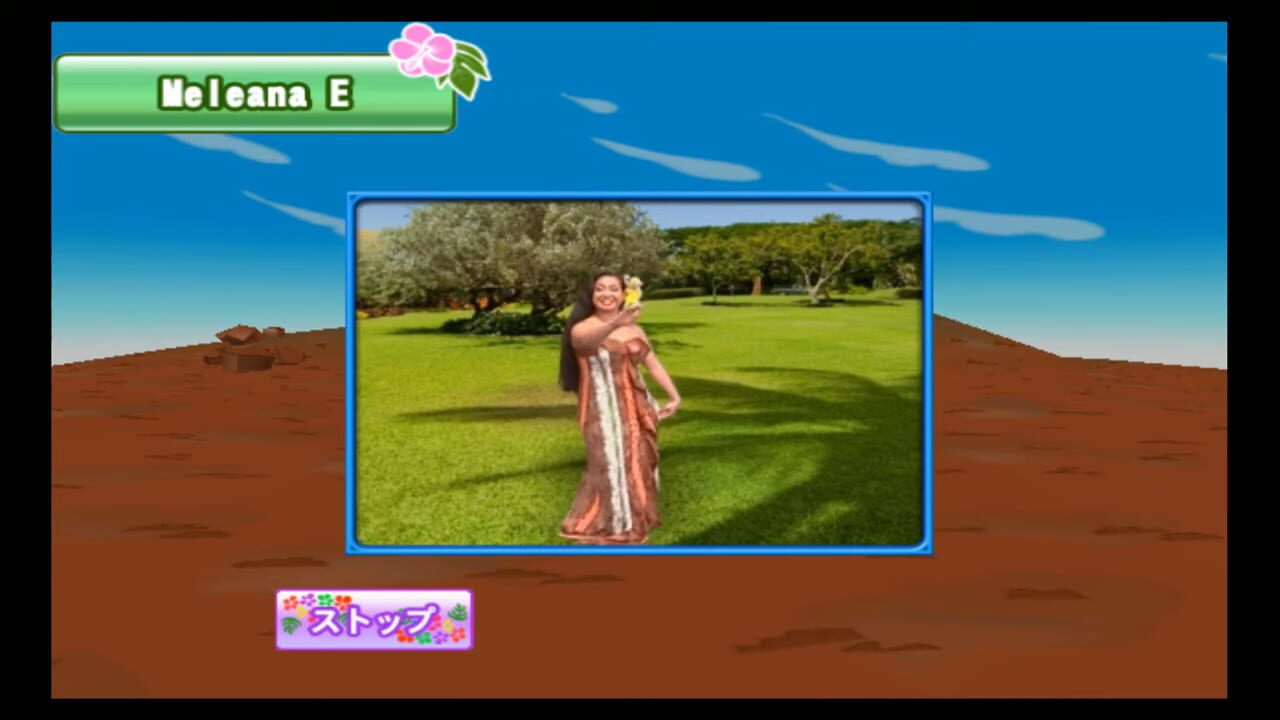 Hula Wii: Hula de Hajimeru – Bi to Kenkou!