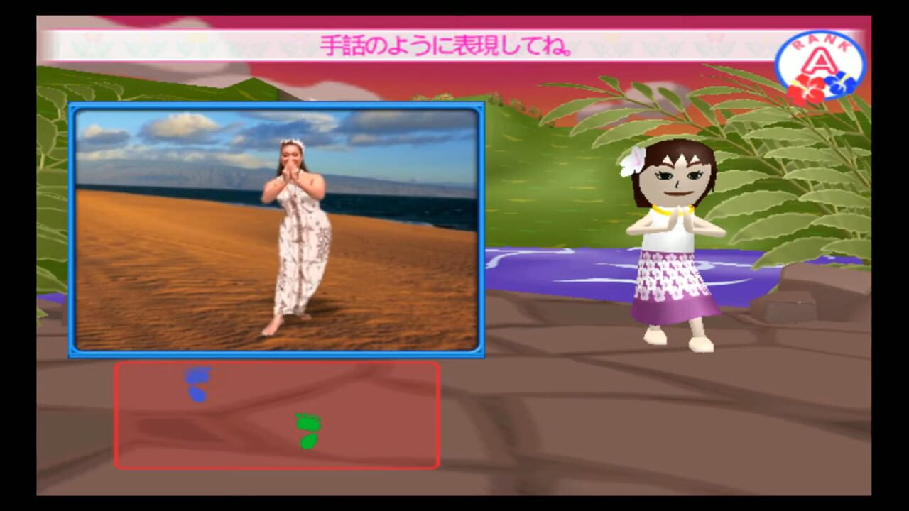 Hula Wii: Hula de Hajimeru – Bi to Kenkou!