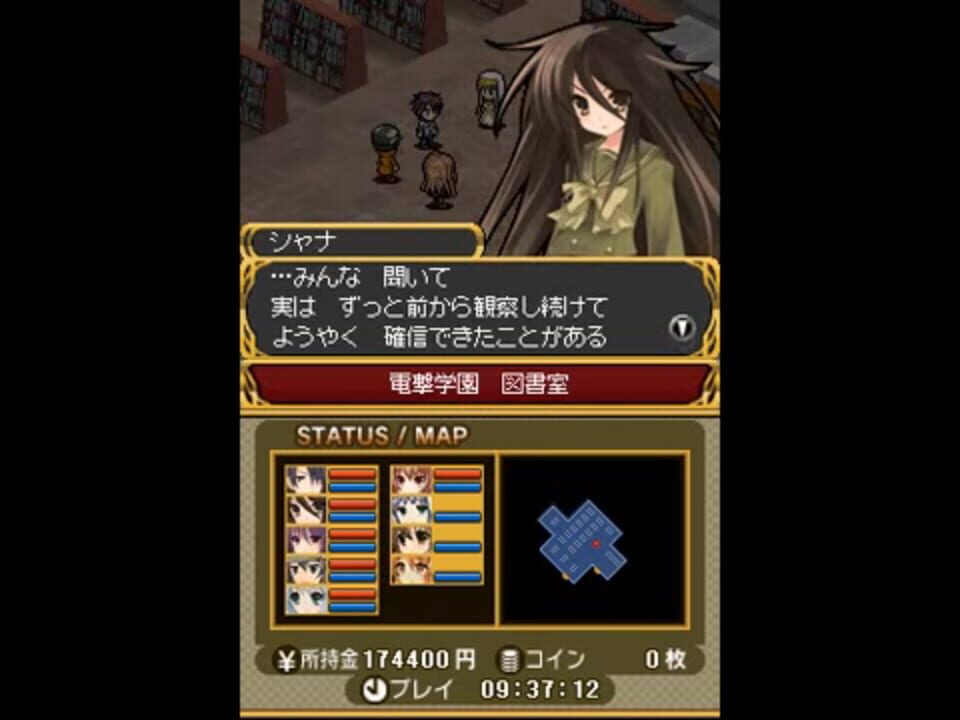 Dengeki Gakuen RPG: Cross of Venus