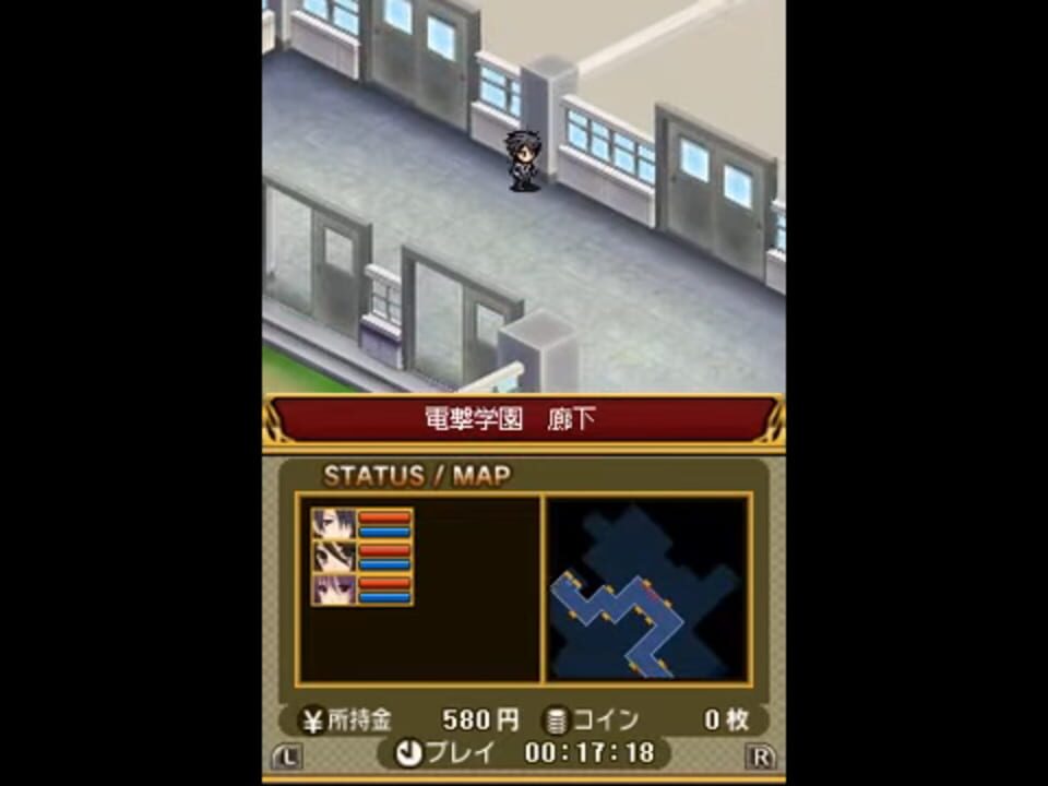 Dengeki Gakuen RPG: Cross of Venus Special