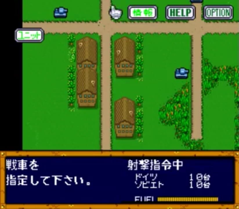Koutetsu no Kishi