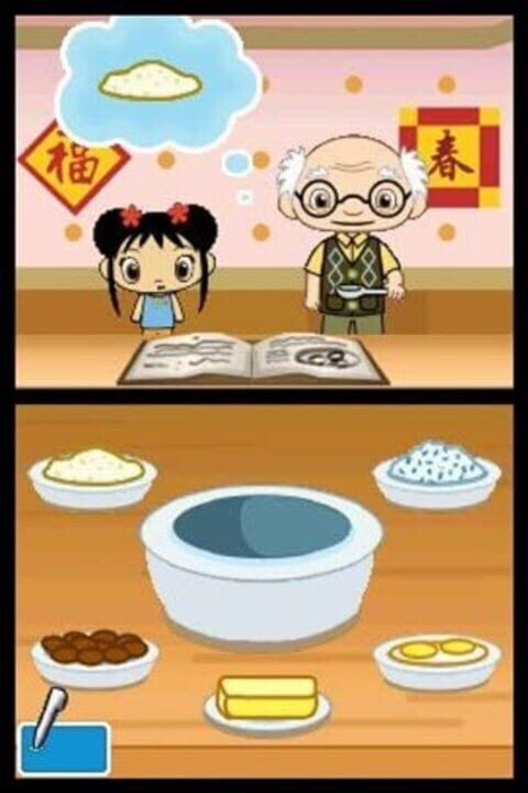Ni Hao, Kai-Lan: New Year’s Celebration