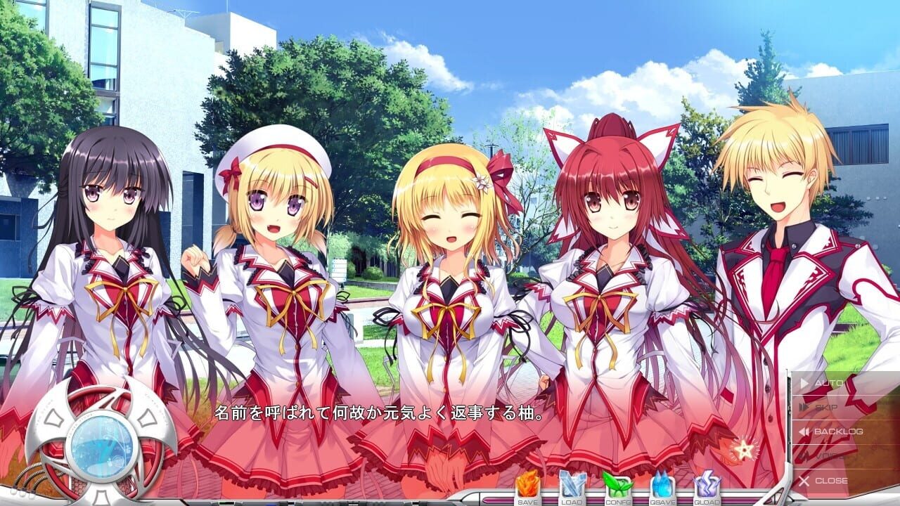 Koiken Otome