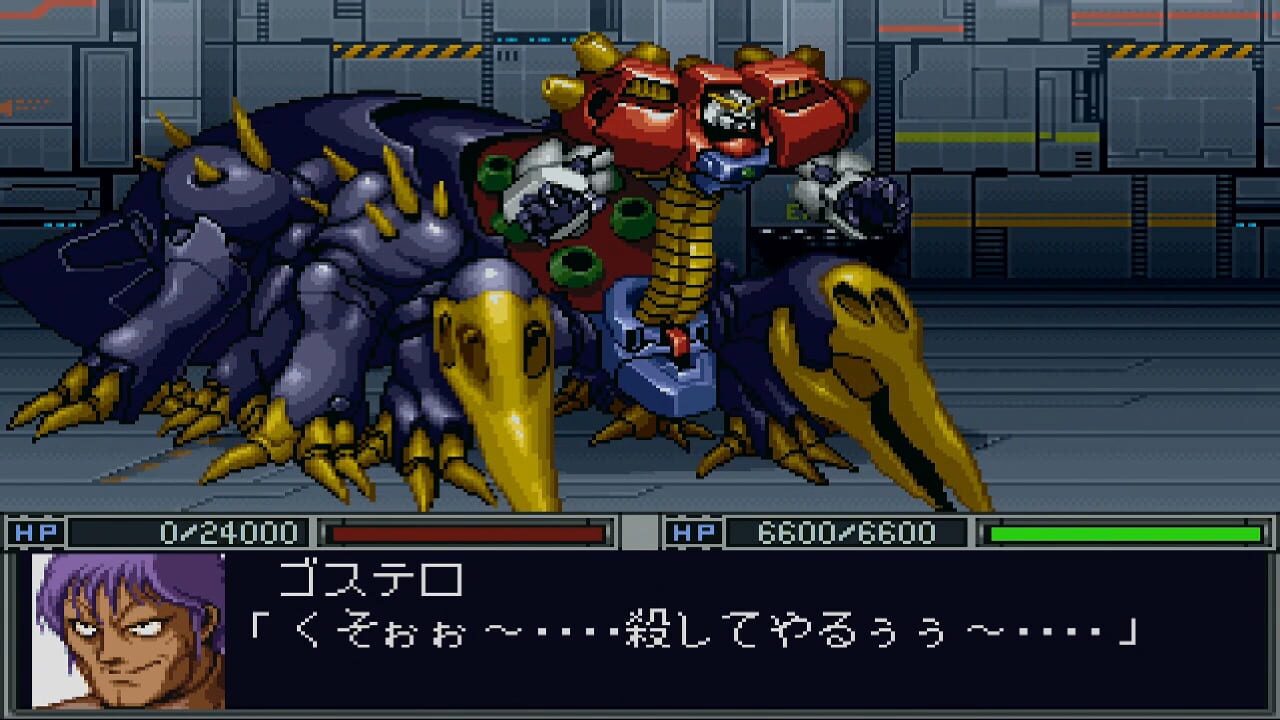 Shin Super Robot Taisen