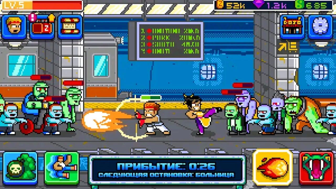 Kung Fu Zombie