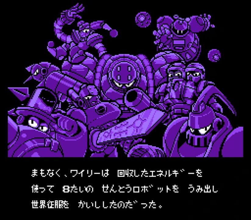 Rockman 8 Metal Heroes Famicom