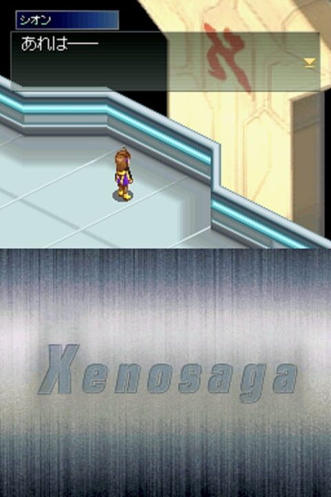 Xenosaga I & II
