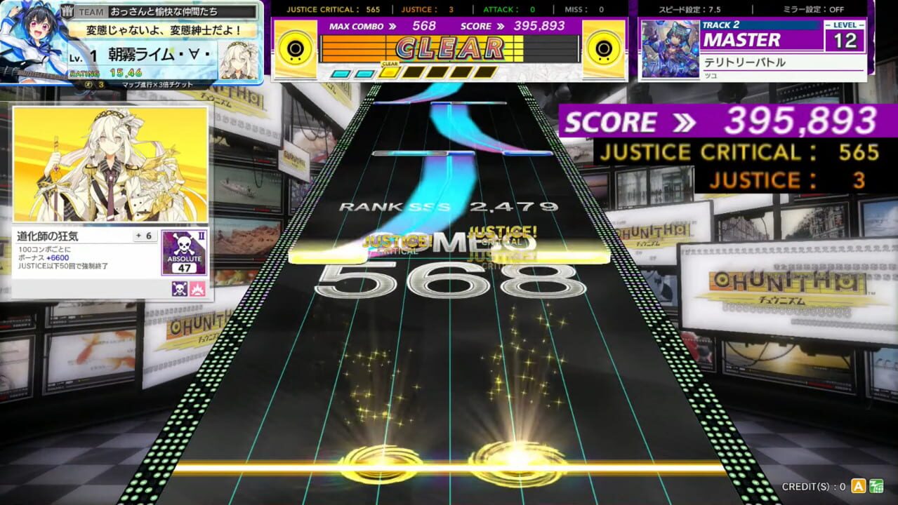 Chunithm