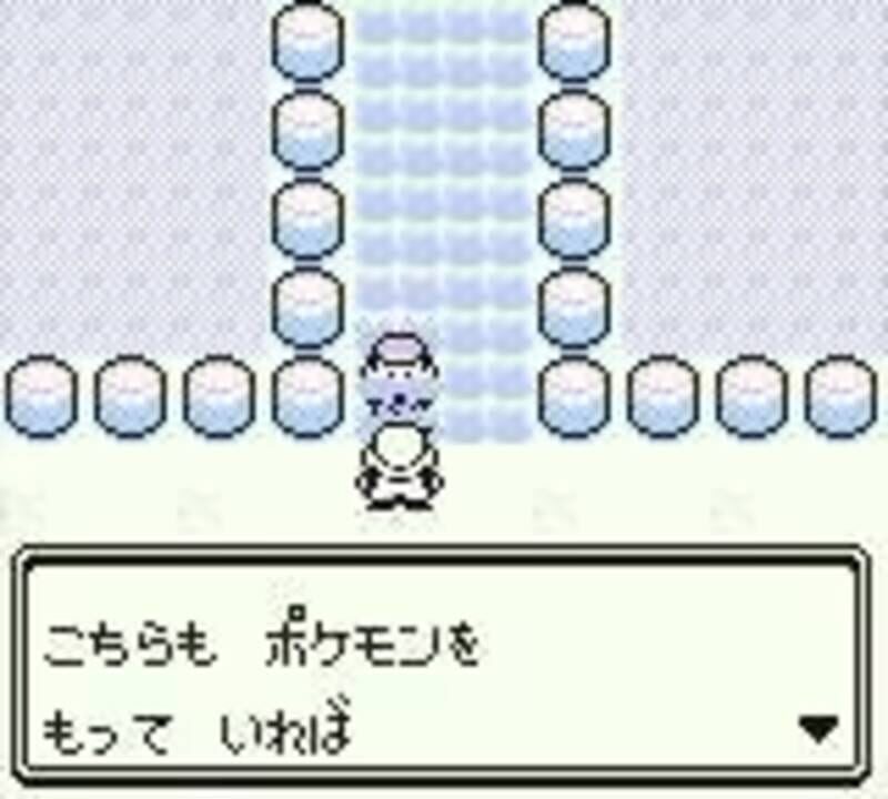 Pokémon Green Version
