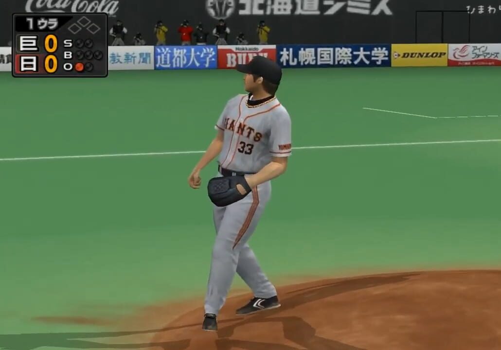 Pro Yakyuu Spirits 2010