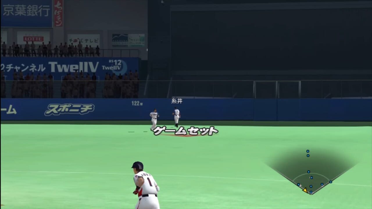 Pro Yakyuu Spirits 2011