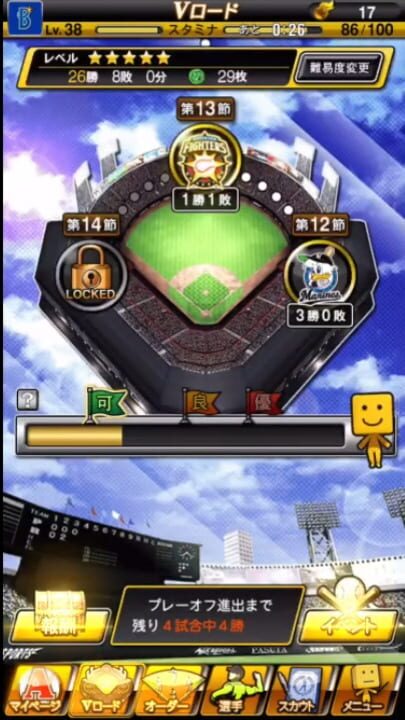 Pro Yakyuu Spirits A