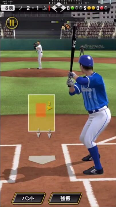 Pro Yakyuu Spirits A