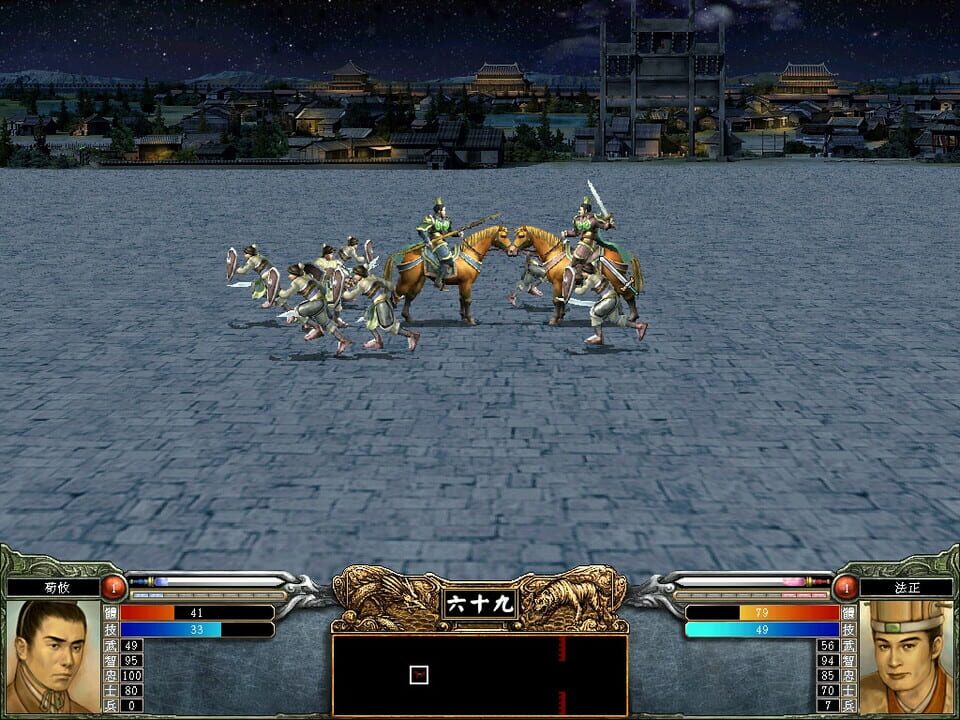 Heroes of the Three Kingdoms 6