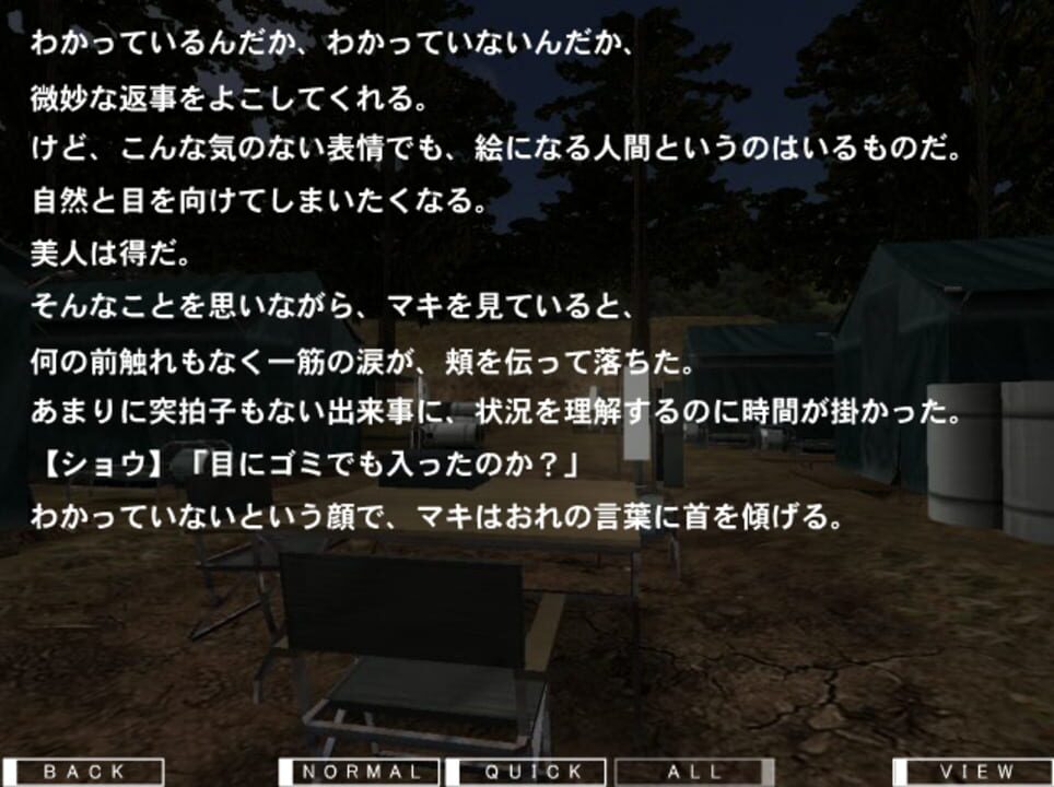 Counter-Strike NEO: White Memories