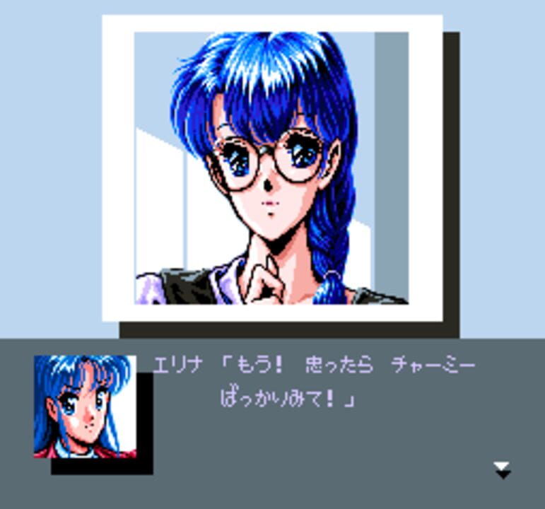 Metal Slader Glory: Director’s Cut