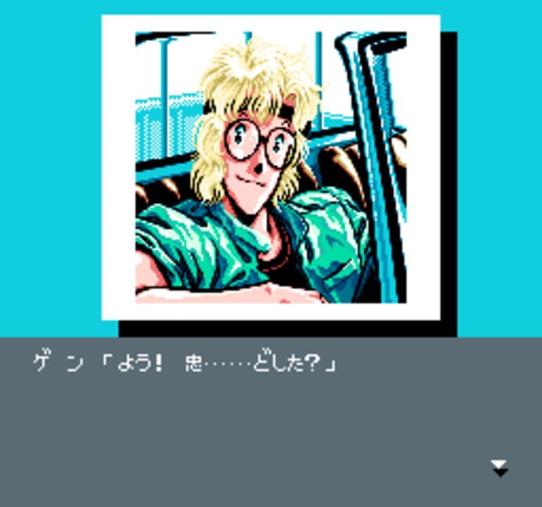 Metal Slader Glory: Director’s Cut